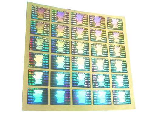 産品防(fang)僞标簽006