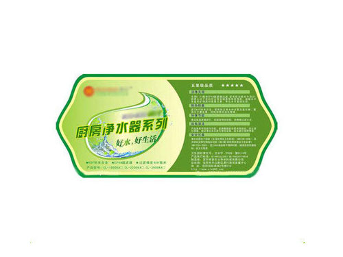 産品防(fáng)僞标簽005